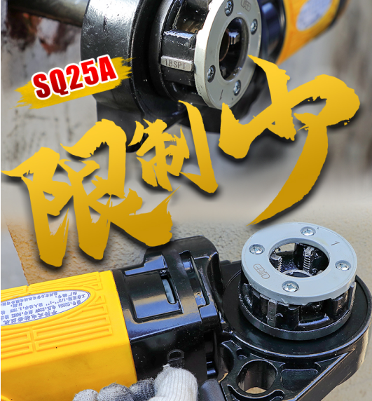 三张图看懂虎王SQ25A！
